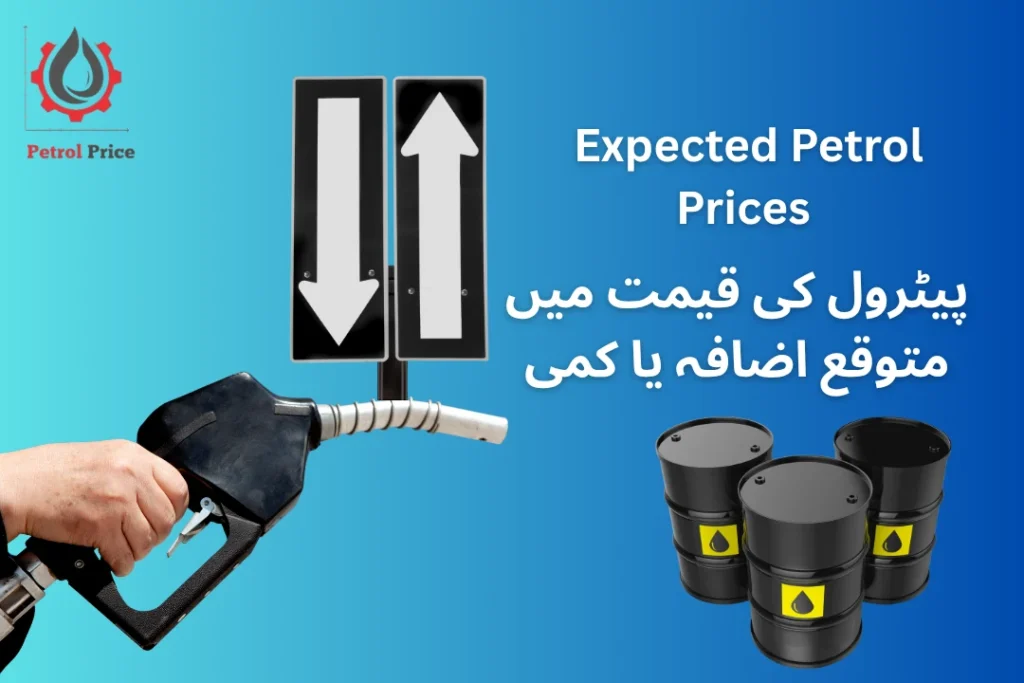 Expected Petrol Price16 May 2025