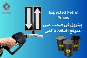 Expected Petrol Price16 May 2025