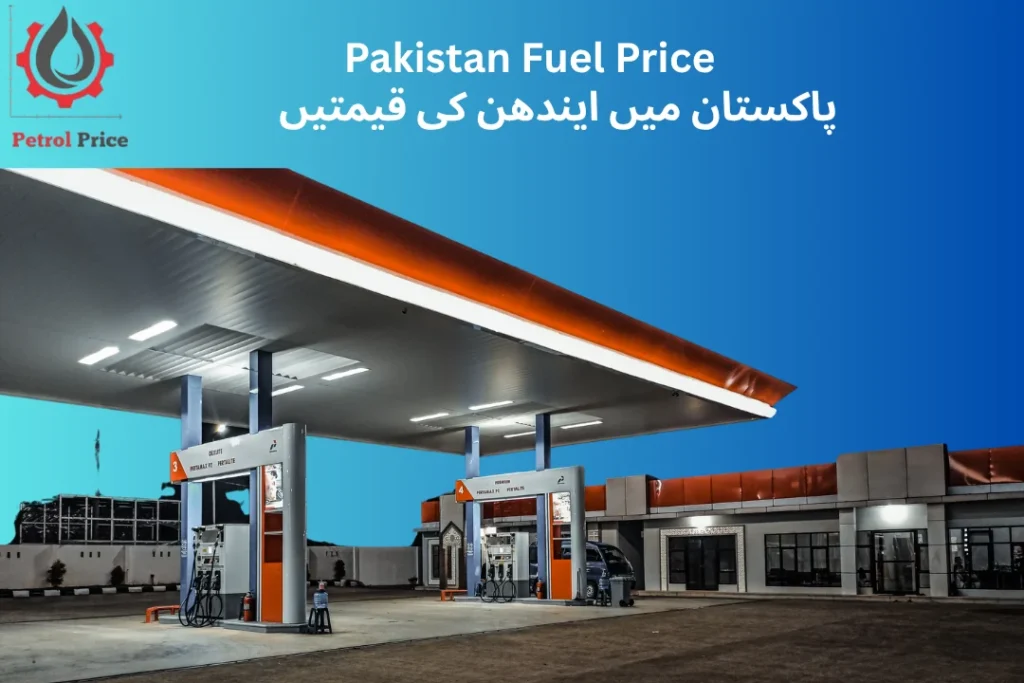 Pakistan Fuel Price