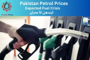 Expected Fuel Crisis