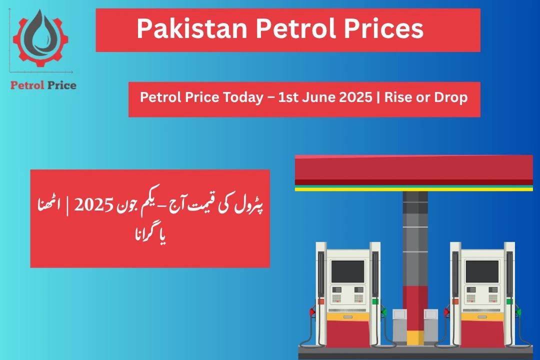 Petrol Price Today -1st June2025