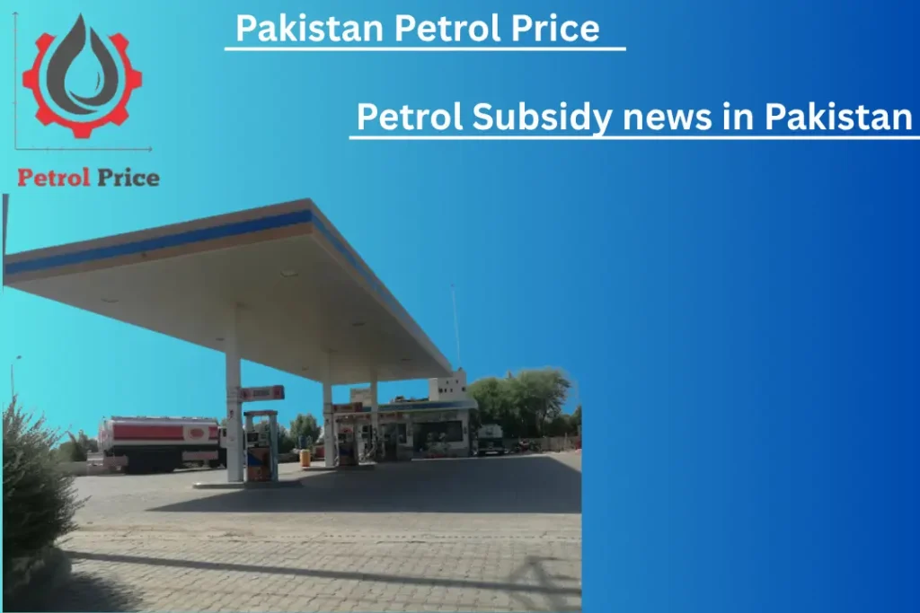 Petrol Subsidy news in Pakistan