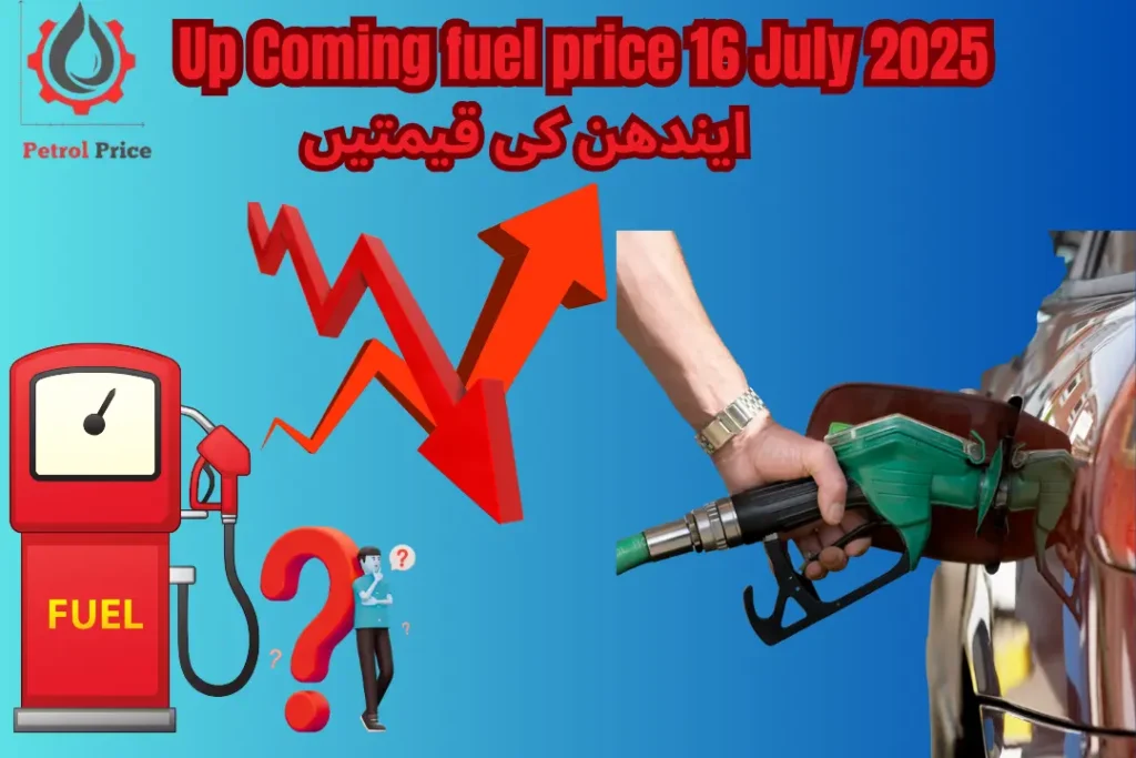 Expected Fuel prices 16 July 2025