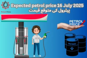 Expected petrol price 16 July 2025