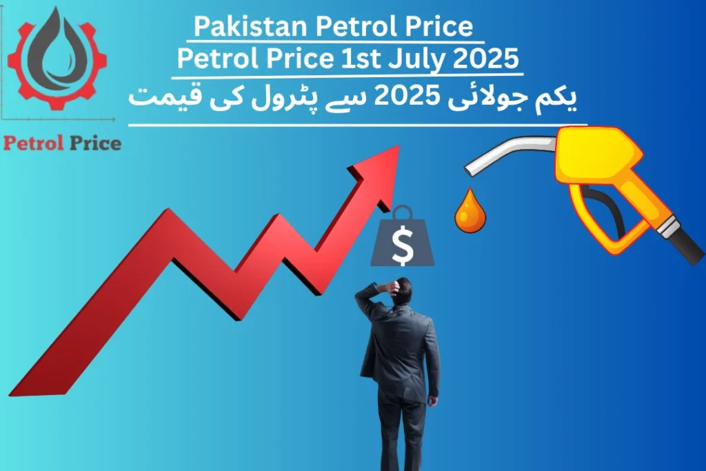 Petrol Price 1st July 2025