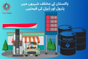 Petrol and Diesel Prices in Different Cities 2nd July 2025