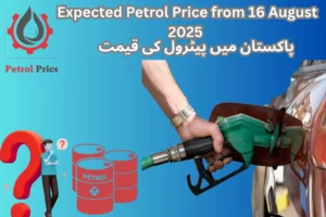 Expected Petrol price from 16 August 2025