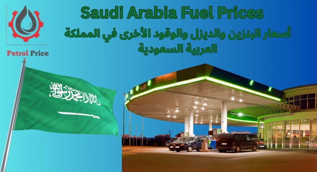 Fuel prices in Saudi Arabia