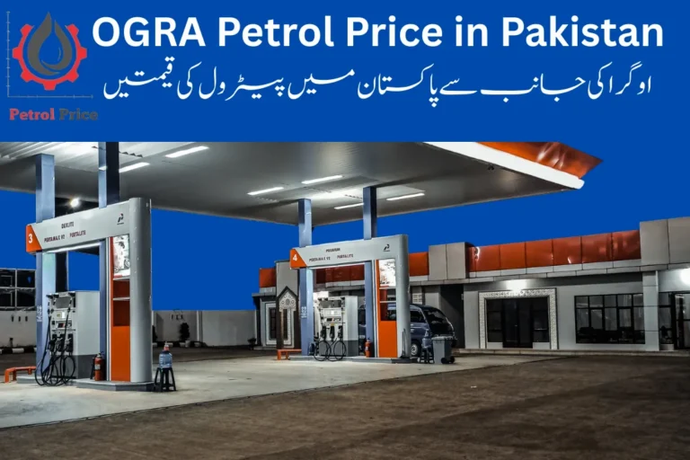 OGRA Petrol Price in Pakistan