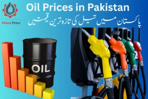 Oil Prices in Pakistan