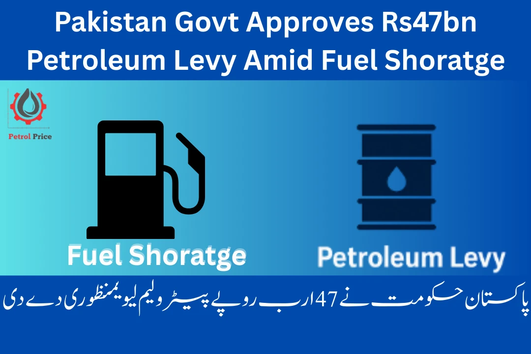 Pakistan Govt Approves Rs47bn Petroleum Levy Amid Fuel Shortages