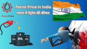 Petrol Price in India