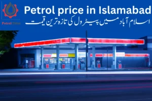 Petrol Price in Islamabad 