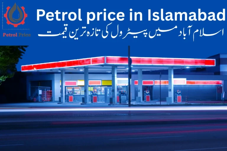 Petrol Price in Islamabad 