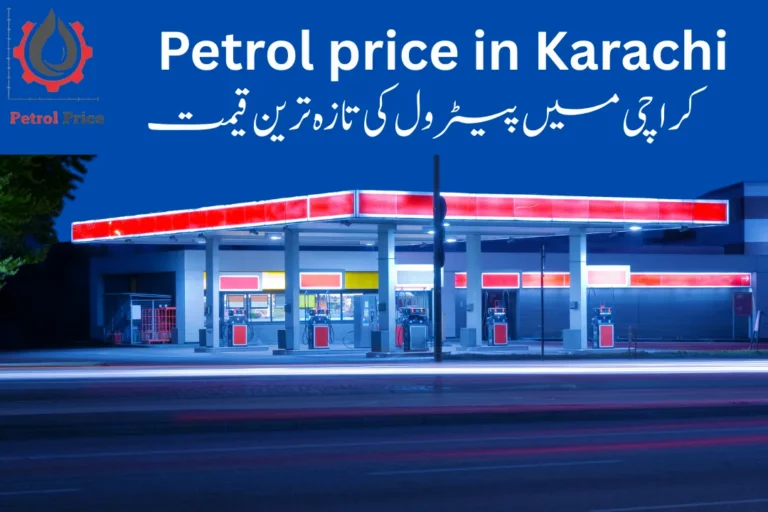 Petrol Price in Karachi