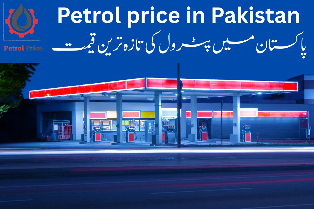 Petrol Price in Pakistan