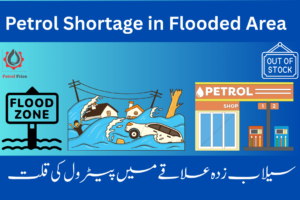 Petrol Shortage in Flooded Area             