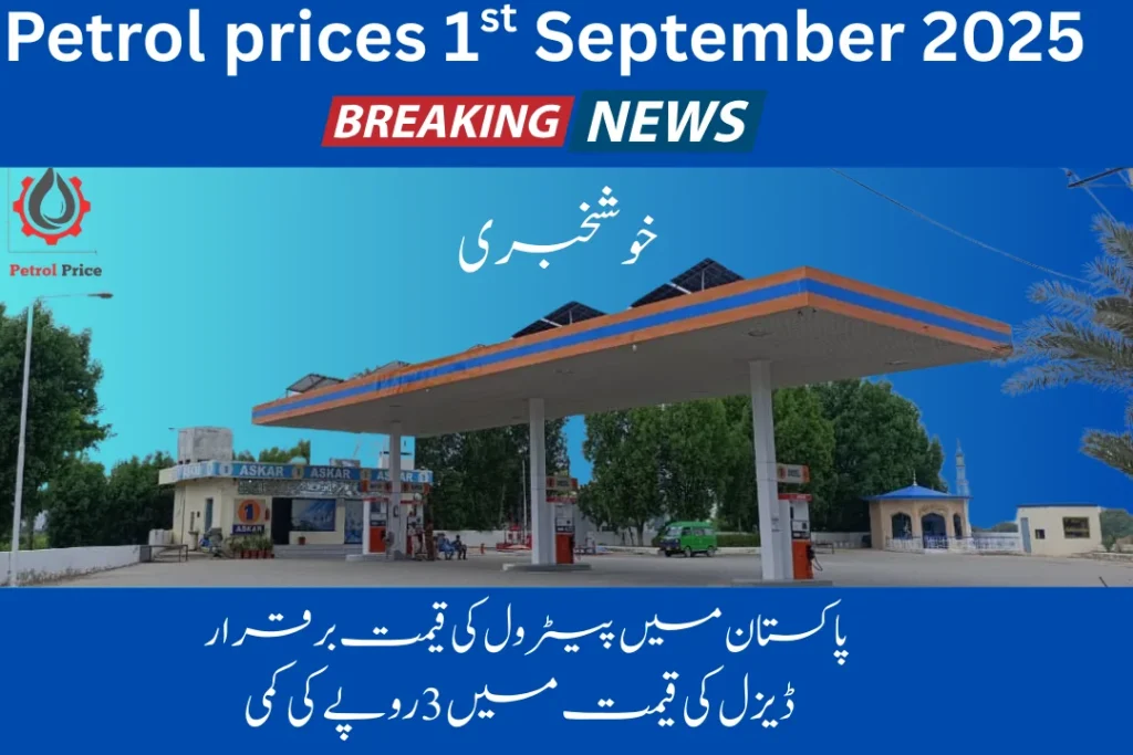 Petrol price 1st September 2025