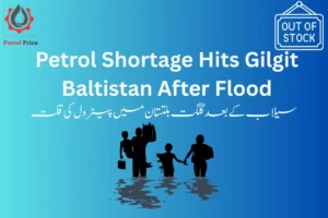 Petrol shortage in Gilgit Baltistan 