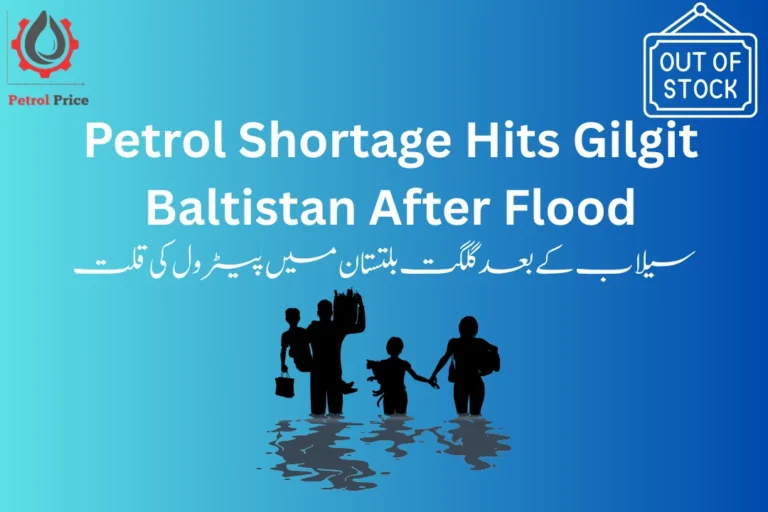 Petrol shortage in Gilgit Baltistan
