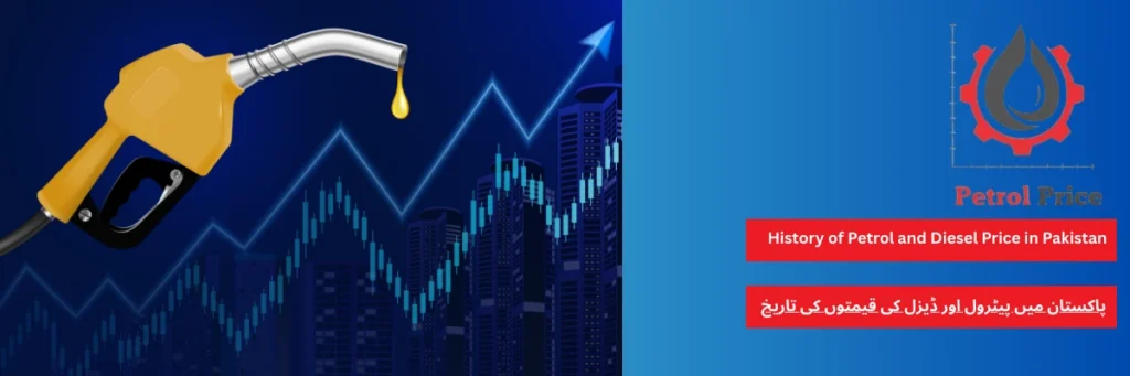 Petrol & Diesel History