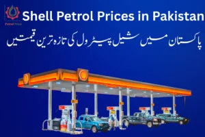 Shell Petrol Prices in Pakistan