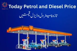 Today Petrol and Diesel Price
