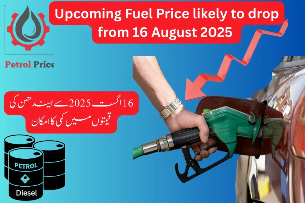 Upcoming Fuel prices likely to drop from 16 August 2025