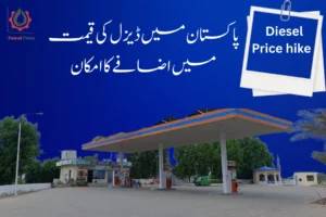 Upcoming diesel price may hike from 1st September 2025