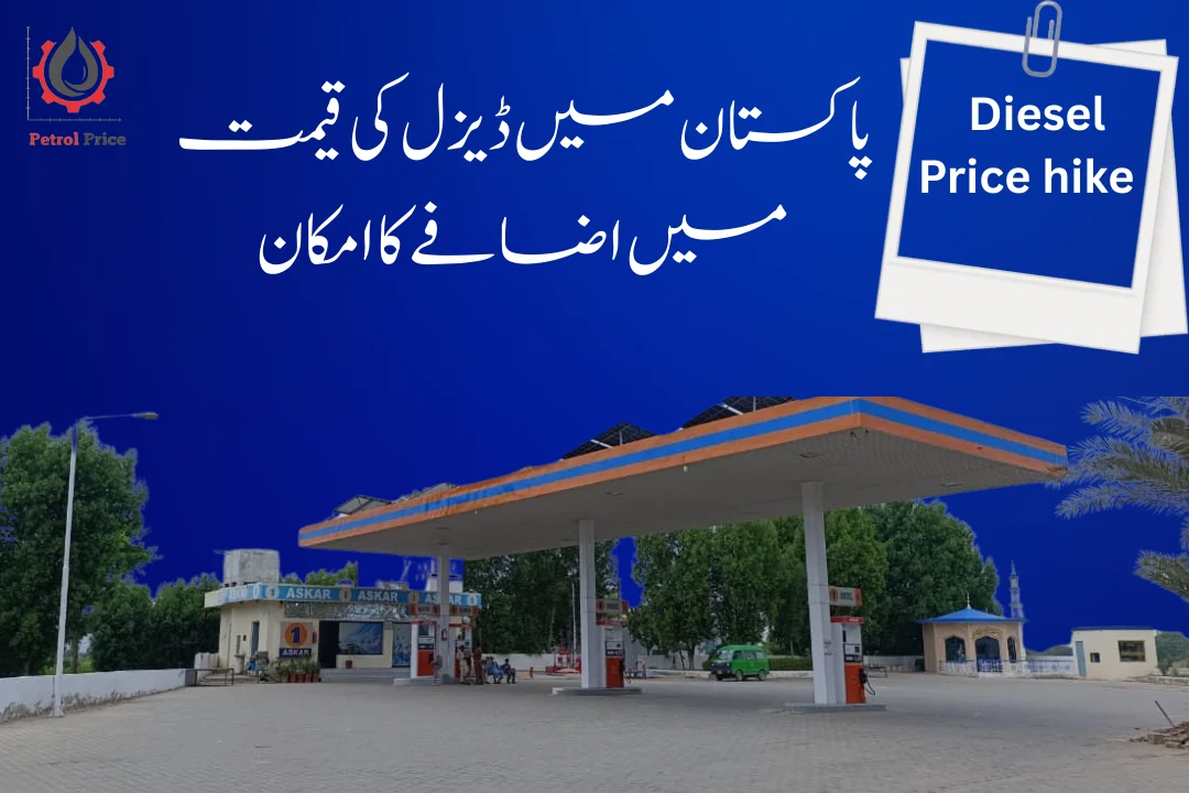 Upcoming diesel price may hike from 1st September 2025