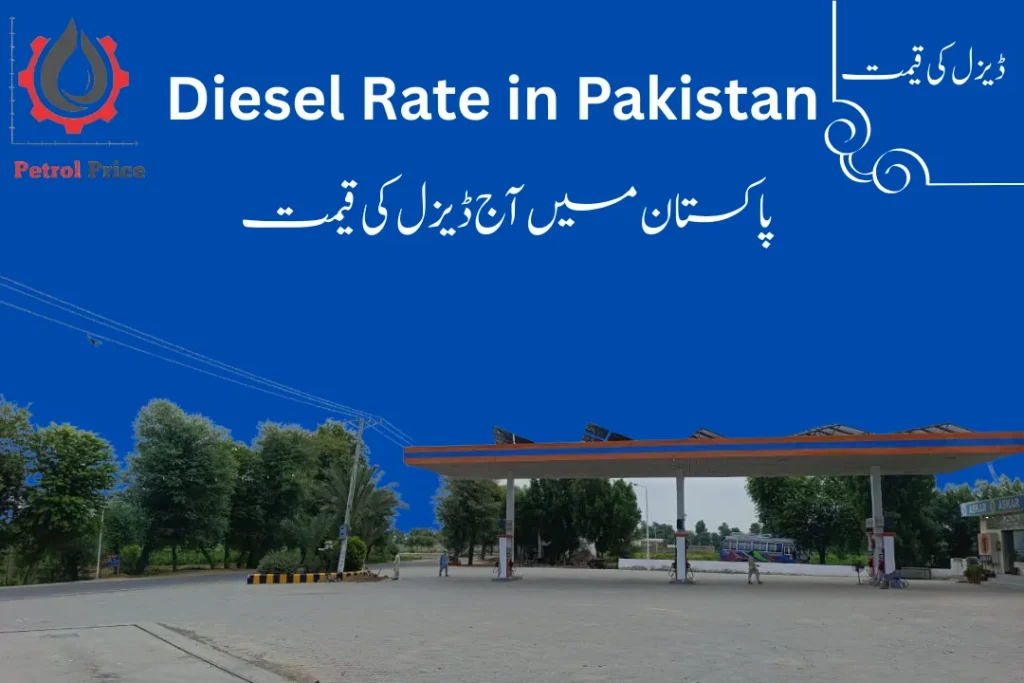 diesel rate today 
