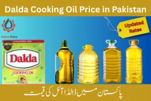  Dalda Cooking Oil Price in Pakistan 