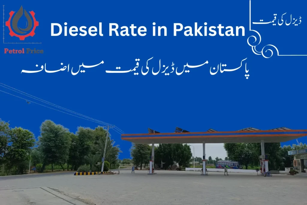 Diesel Rate in Pakistan