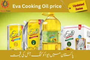Eva Cooking Oil