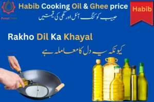 Habib Cooking Oil Price in Pakistan