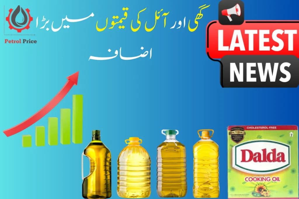 Increase in Cooking Oil and Ghee Prices
