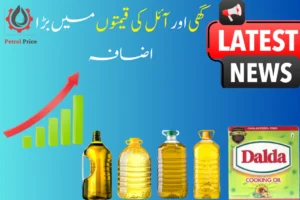 Increase in Cooking Oil and Ghee Prices