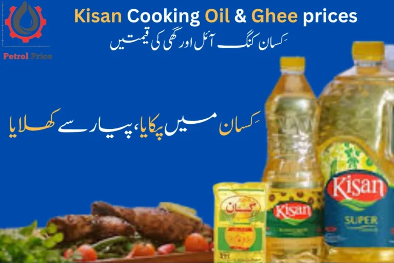 Kisan Cooking Oil price in Pakistan