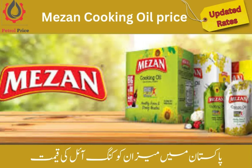Mezan Cooking Oil Price
