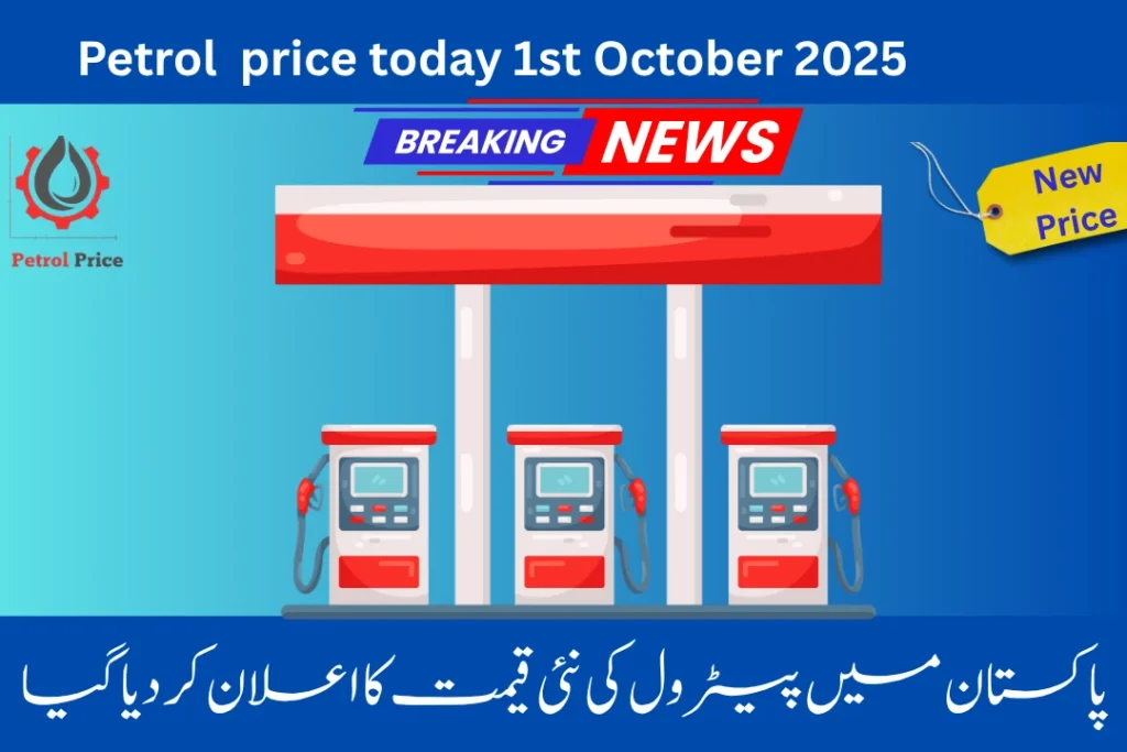 Petrol price in Pakistan today 1st October 2025