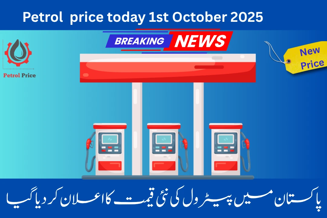 Petrol price in Pakistan today 1st October 2025
