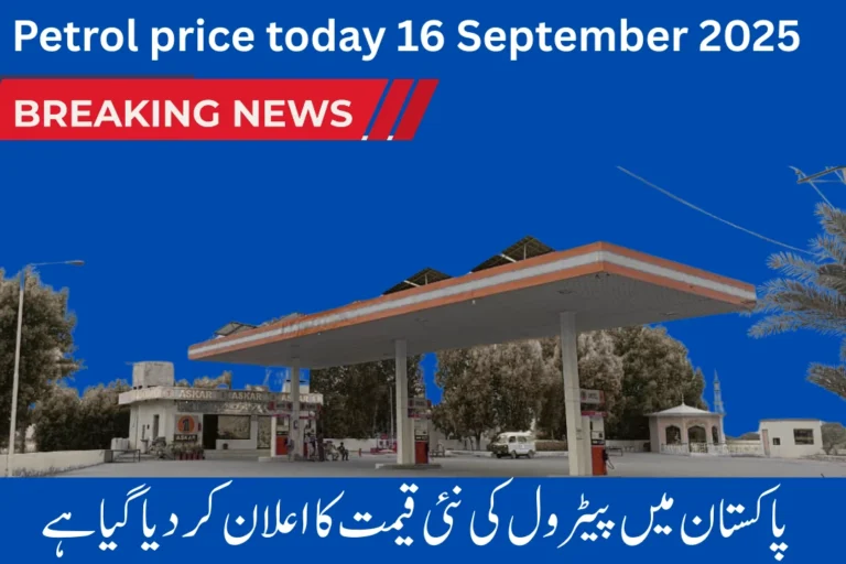 Petrol price today 16 September 2025