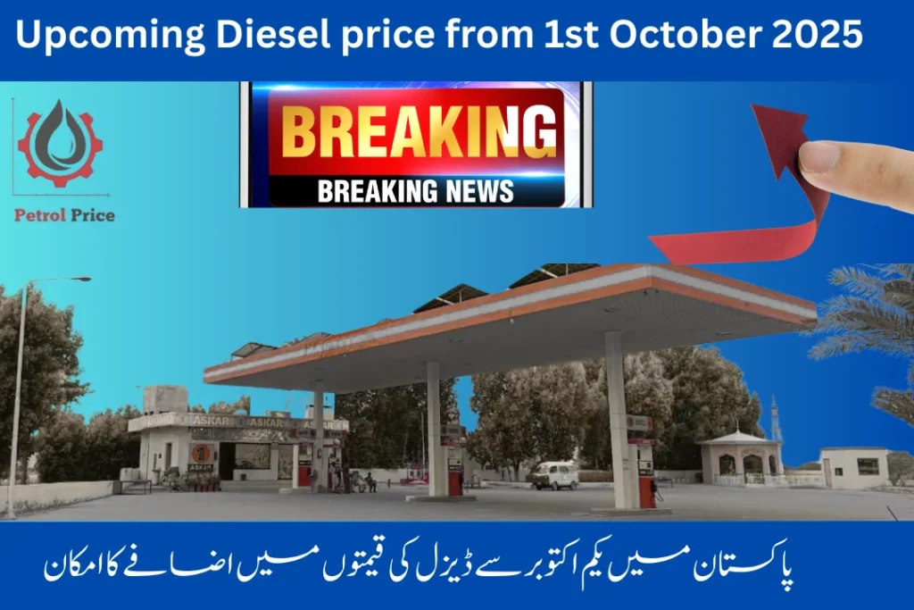 Upcoming Diesel Price from 1st October 2025