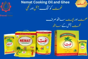 Nemat Cooking Oil price in Pakistan 