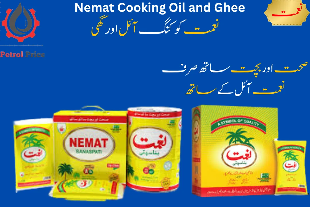 Nemat Cooking Oil price in Pakistan 