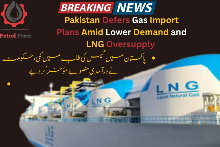 Pakistan Defers Gas Import Plans Amid Lower Demand and LNG Oversupply