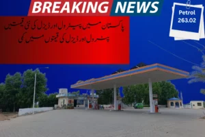 Petrol price Today 16 October 2025