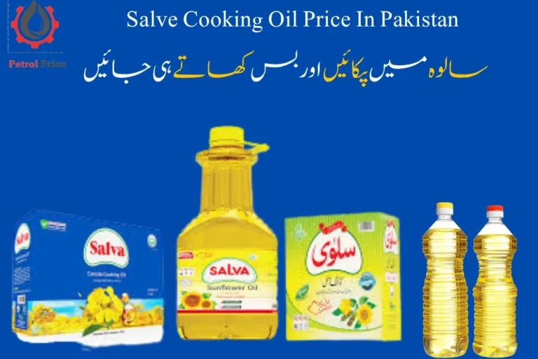 Salwa Cooking Oil Price in Pakistan