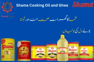 Shama Cooking Oil price in Pakistan