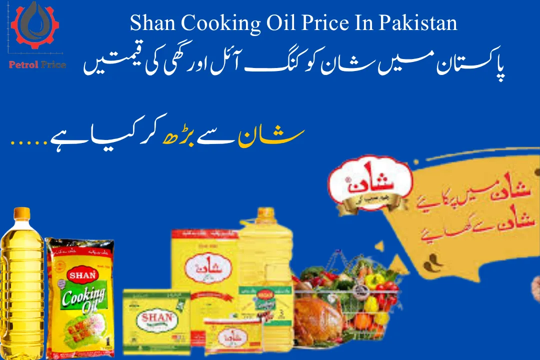 Shan Cooking Oil price in Pakistan
